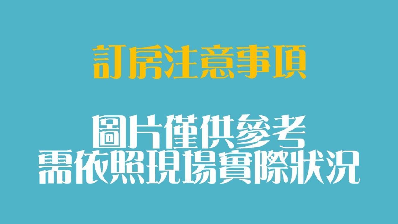 Chiayi Look Hotel Екстериор снимка